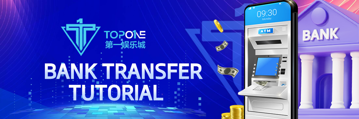 bank-transfer-tutorial