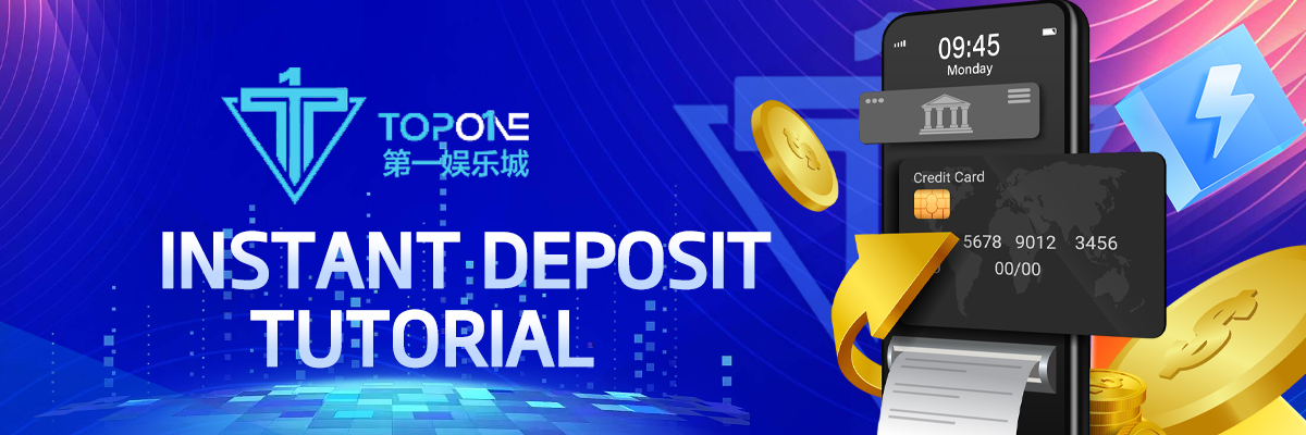 instant-deposit-tutorial